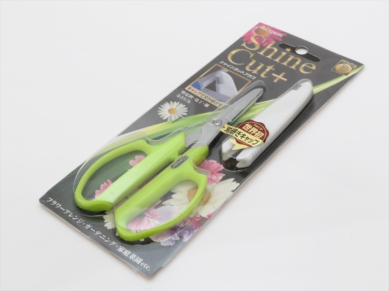 シャインカットプラス　No.1280SL　ライムグリーン