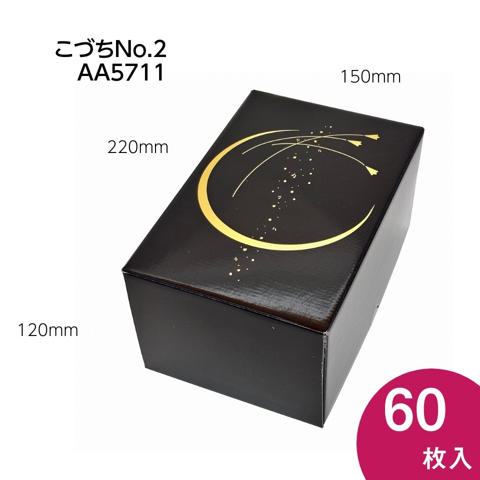 限定１セットのみ！沖縄県産★マンゴー★3箱：約7.5キロ★化粧箱 20230210145334_1.jpg