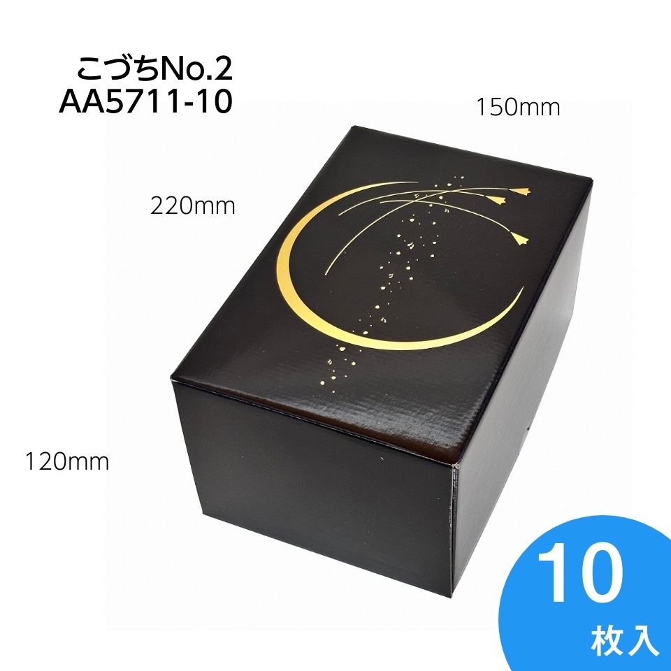 【 こづちNo.2　10枚入り】   フルーツギフト箱　マンゴー大玉2個　ぶどう1房用 （AA5711-10）