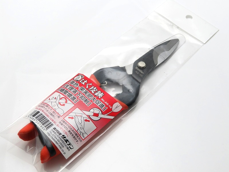 サボテン はく皮鋏AG-19 | 刃物、道具,特殊道具 | 葡萄栽培用果樹袋の