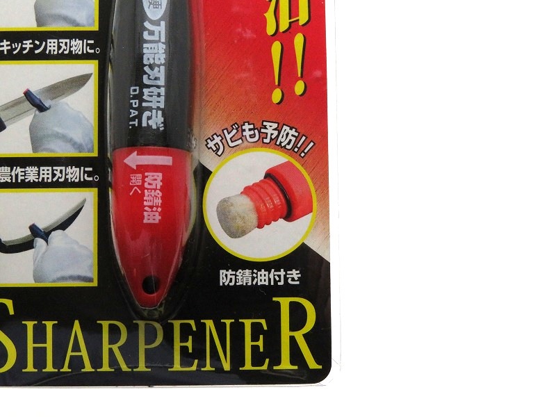 サボテン 万能刃研ぎ 6-A