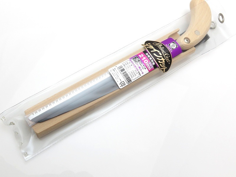 サボテンシャインカット210  210mm AG-210　