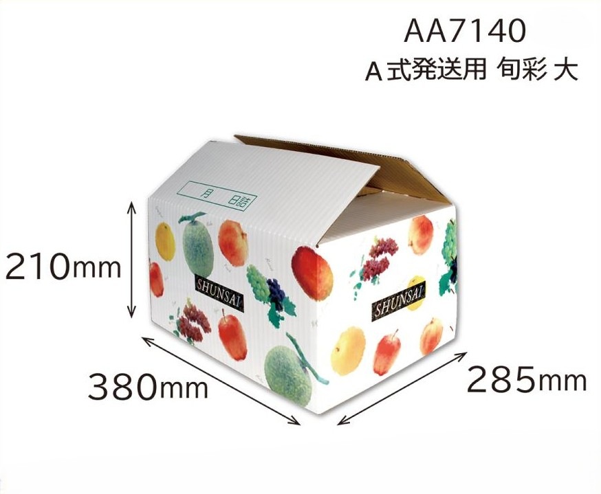 【発送用送り箱】A式発送用　旬彩　大（20枚入）　内寸：285×380×Ｈ210mm