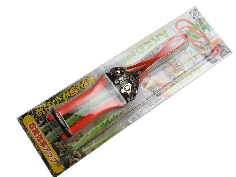 サボテン アスパラ収穫鋏 【測って、切って、つかめる】 収穫効率アップ No.AG-21