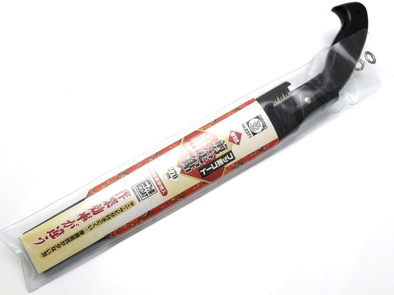 サボテン フッ素樹脂加工 替刃式剪定鋸 270mm No.2371