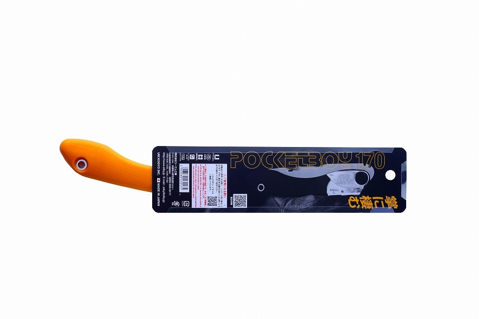 Silky／シルキー ポケットボーイ カーブ 170 本体 470-17(1個)　ノコギリ