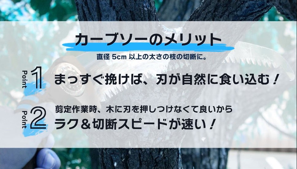 Silky／シルキー ツルギカーブ 210mm 本体 左利き用 467-21(1コ入)　ノコギリ