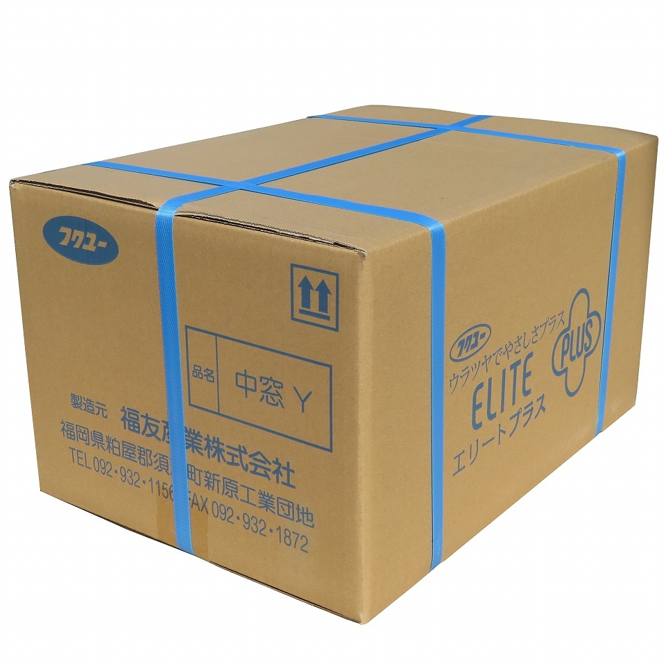 ぶどう袋 中窓 セロハン 透明 窓付 3000枚/箱 190×270mm (エリートプラス 中窓開 止付)果実袋 葡萄袋 窓付袋 中袋 ウラツヤツヤで! やさしさプラス! リニューアル!M!