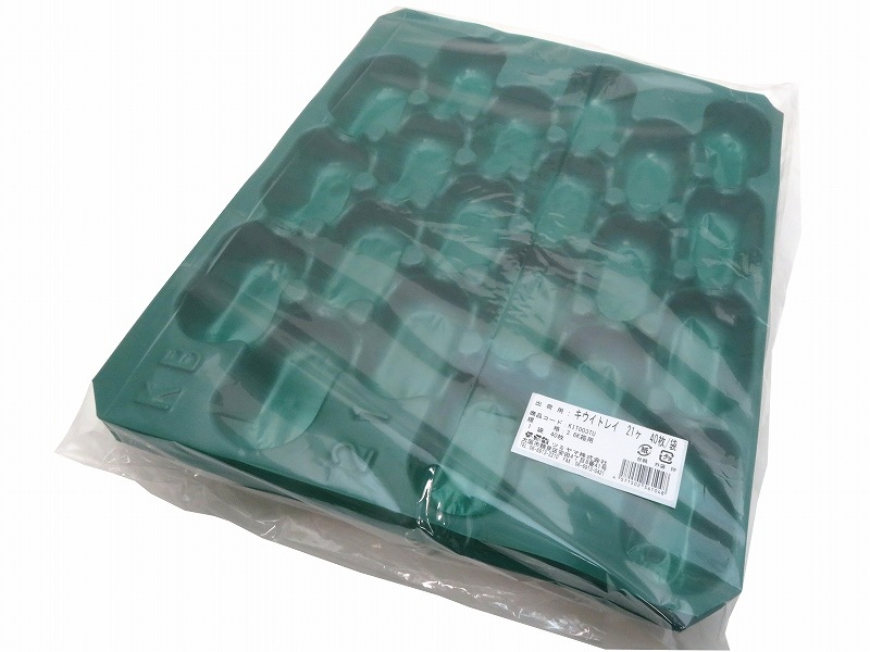 キウイトレイ　21ヶ　40枚/袋　3.6K箱専用
