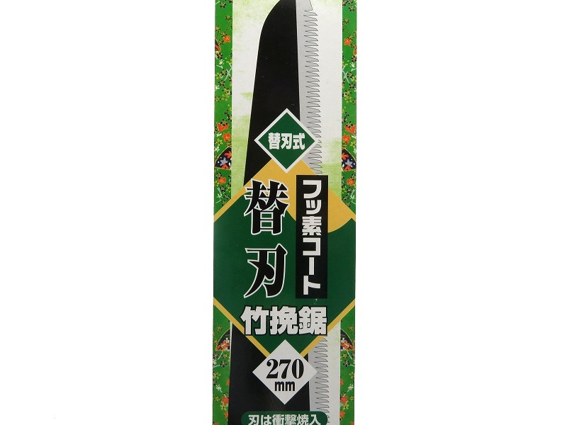 サボテン フッ素竹挽鋸替刃 270 RB-2391 | 刃物、道具,ノコギリ | 葡萄