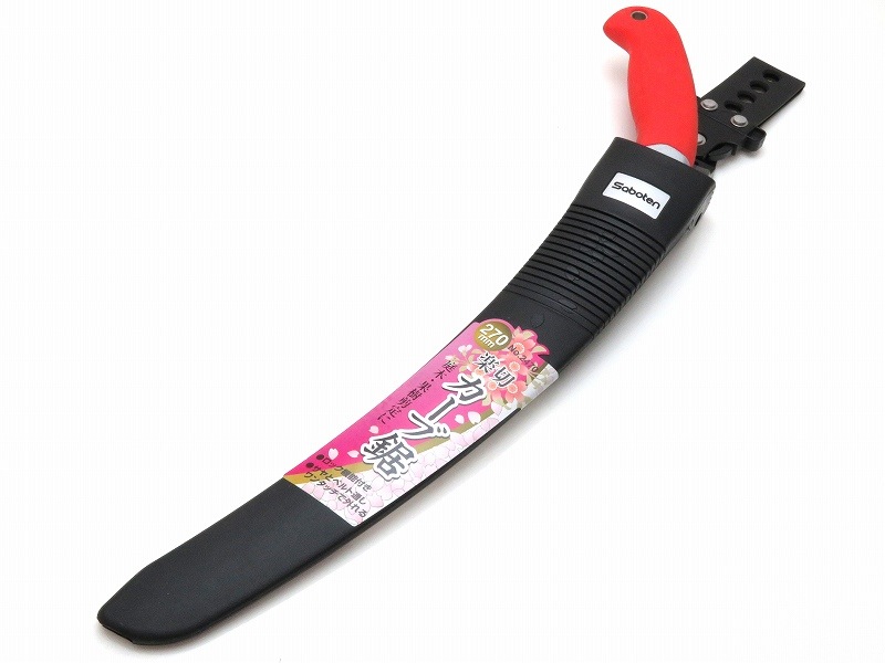 サボテンカーブ鋸 270mm No.2470
