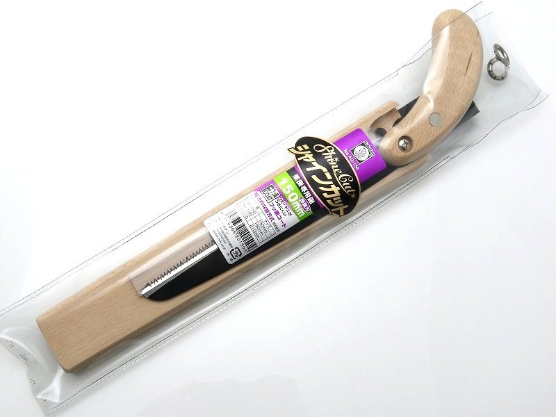 サボテン シャインカット150 150mm AG-150 | 刃物、道具,ノコギリ