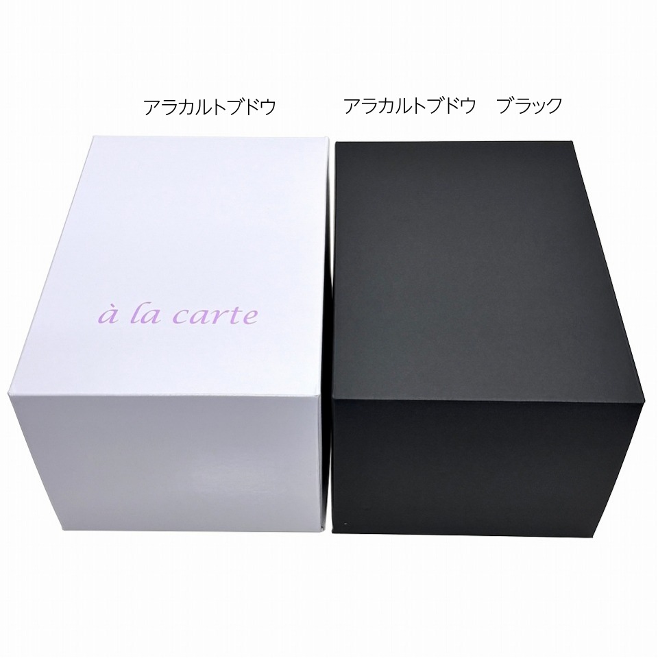 【アラカルトブドウブラック　50枚入り】ブドウ・シャインマスカットギフト用化粧箱（AA7319）