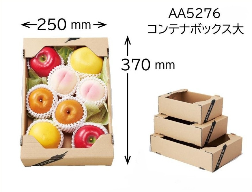 【果物詰め合わせ用】コンテナBOX美味派遣便　大（20枚入）　内寸：370×250×Ｈ90mm