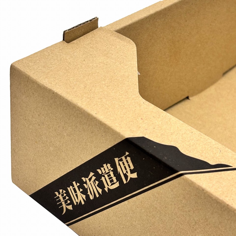 【果物詰め合わせ用】コンテナBOX美味派遣便　大（20枚入）　内寸：370×250×Ｈ90mm