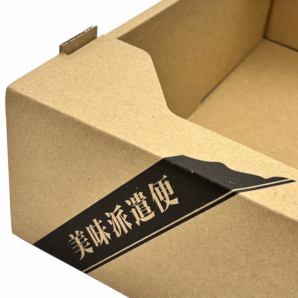 果物詰め合わせ用】コンテナBOX美味派遣便 中（100枚入） 内寸：290
