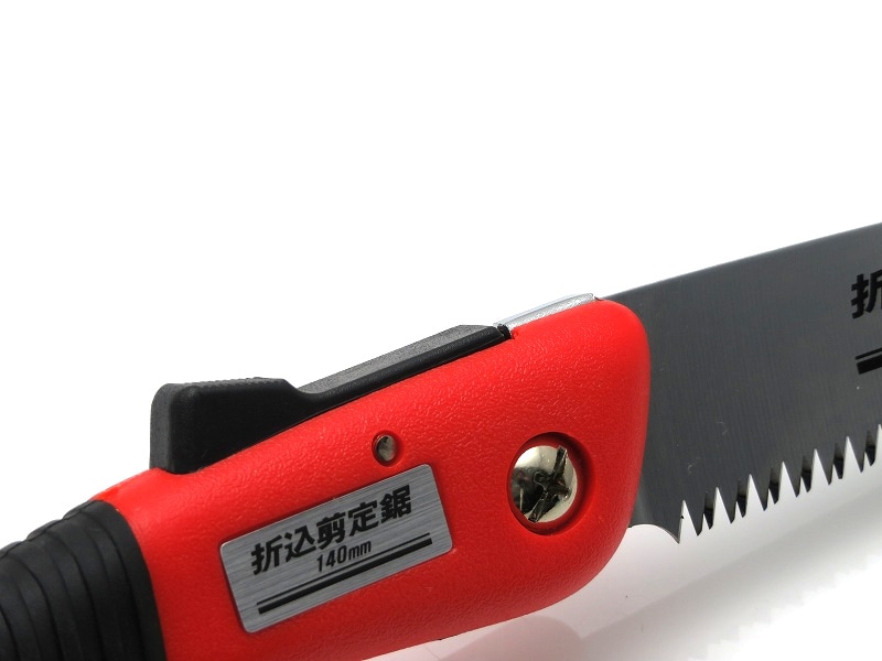 サボテン サワデー 折込万能鋸 140mm No.2140