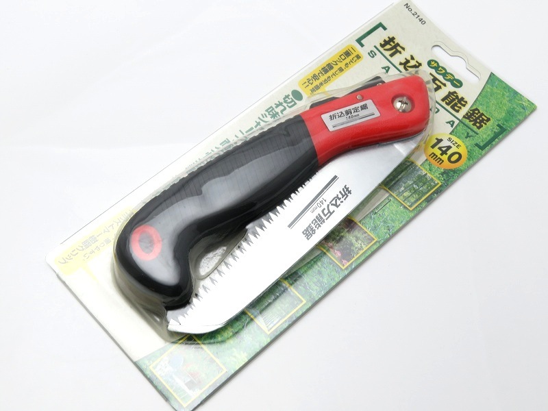 サボテン サワデー 折込万能鋸 140mm No.2140