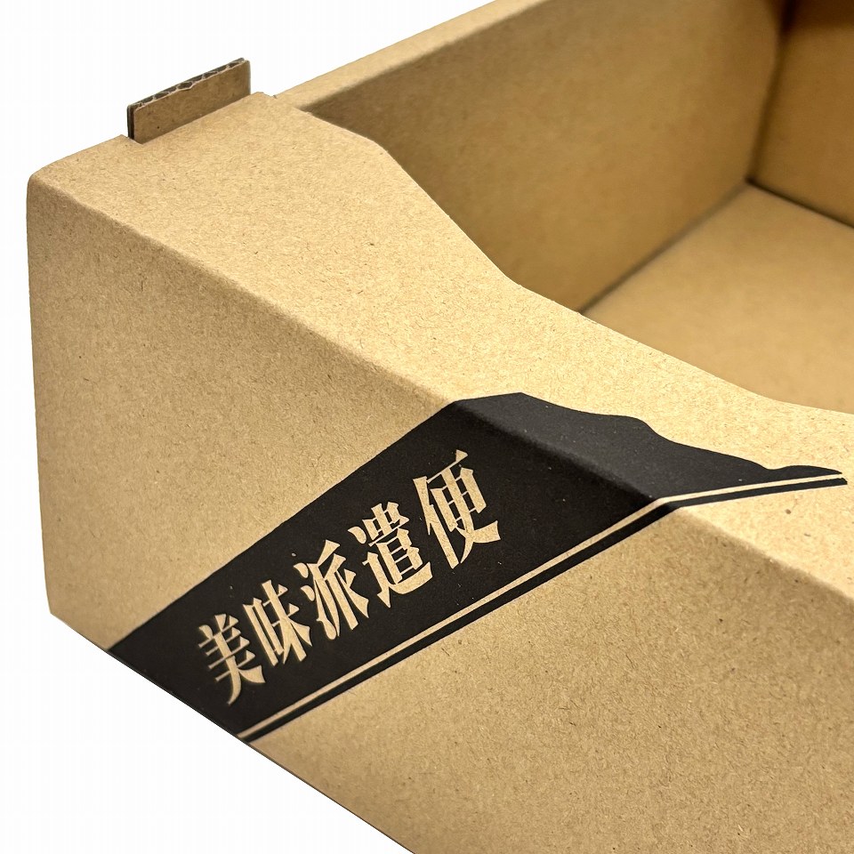 果物詰め合わせ用】コンテナBOX美味派遣便 小（100枚入） 内寸：250
