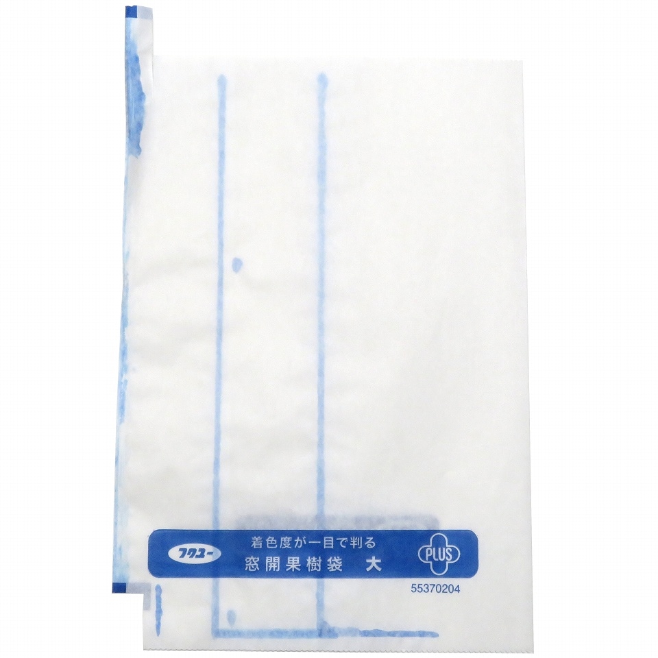 お買得！ぶどう袋 大窓 セロハン 透明 窓付 205×295mm（エリートプラス 大窓開 止付） 果実袋 葡萄袋 窓付袋 大袋 ウラツヤツヤで！ やさしさプラス！ リニューアル！（100枚入×5セット）