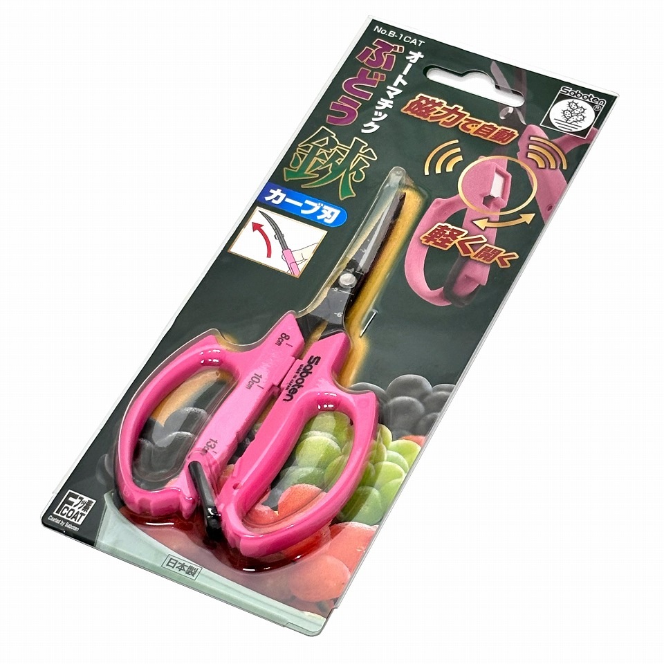 待望の鋏、誕生！！　サボテン オートマチック ぶどう鋏(ピンク) B-1CAT(サボテン) カーブ刃（ブリスターパック）