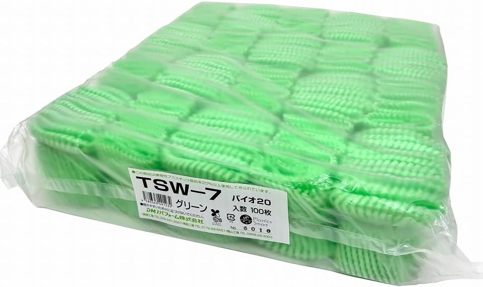 【屋号必須/メーカー直送品】フルーツキャップ TSW-7 Bio20 ポリグリーン 2700個/袋 DMノバフォーム メーカー直送に付、個人宅配送不可