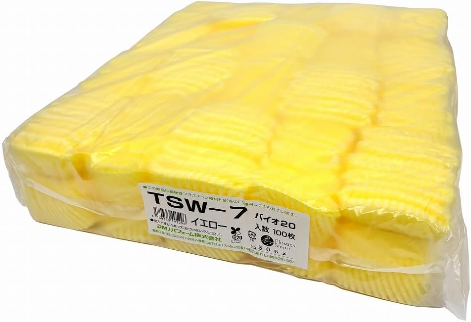 【屋号必須/メーカー直送品】フルーツキャップ TSW-7 Bio20 ポリイエロー 2700個/袋 DMノバフォーム メーカー直送に付、個人宅配送不可
