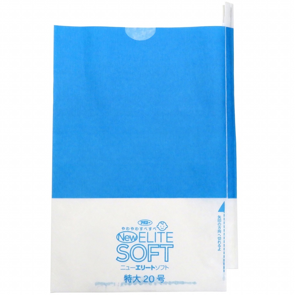 お買得！緑ぶどう専用 特大袋 2/3青  220×320  （ニューエリートソフト 特大 2/3青 約700ｇぶどう用） 100枚入×5セット
