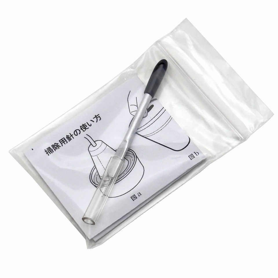 らくらくカップ２・３用部品　そうじ用針　New　4色（色は選べません）