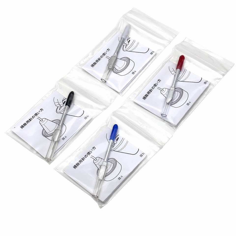 らくらくカップ２・３用部品　そうじ用針　New　4色（色は選べません）