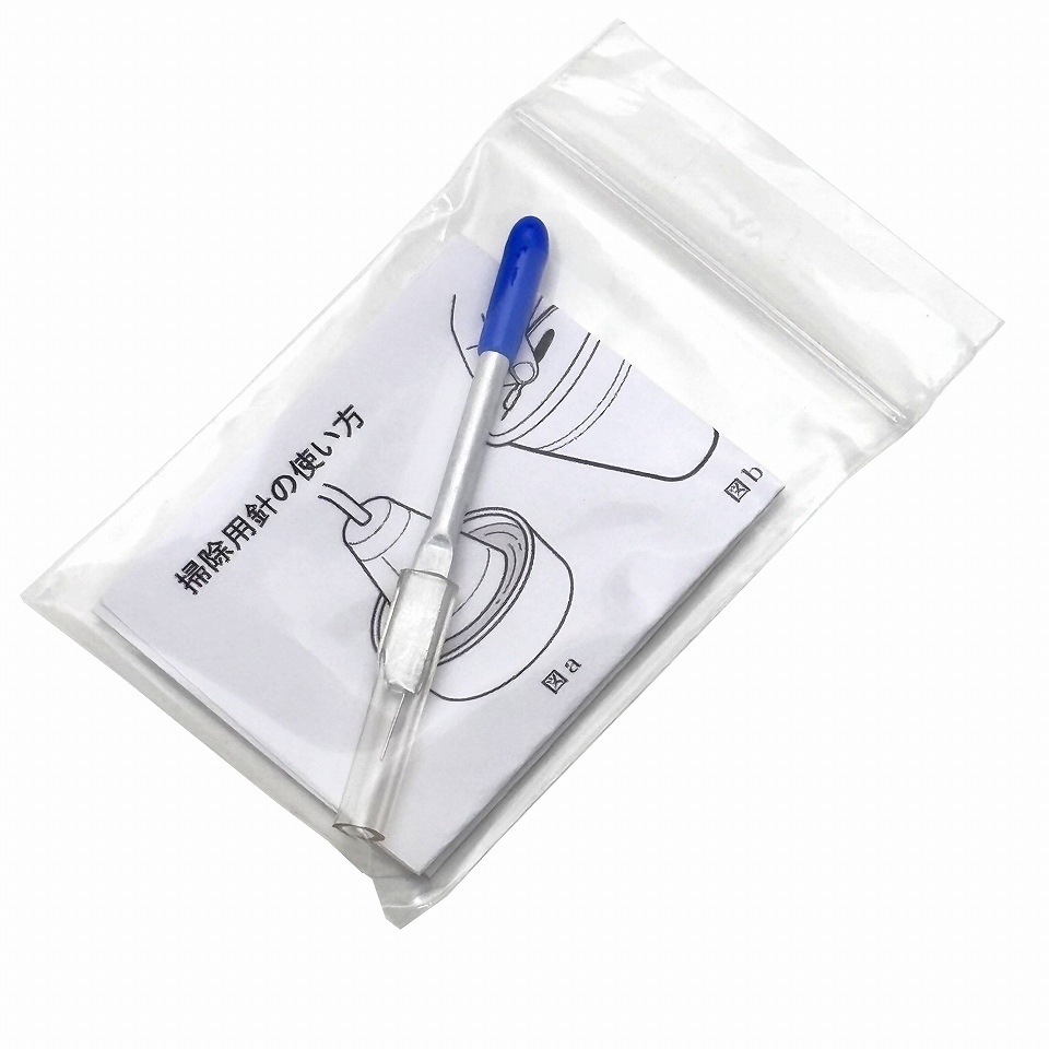 らくらくカップ２・３用部品　そうじ用針　New　4色（色は選べません）