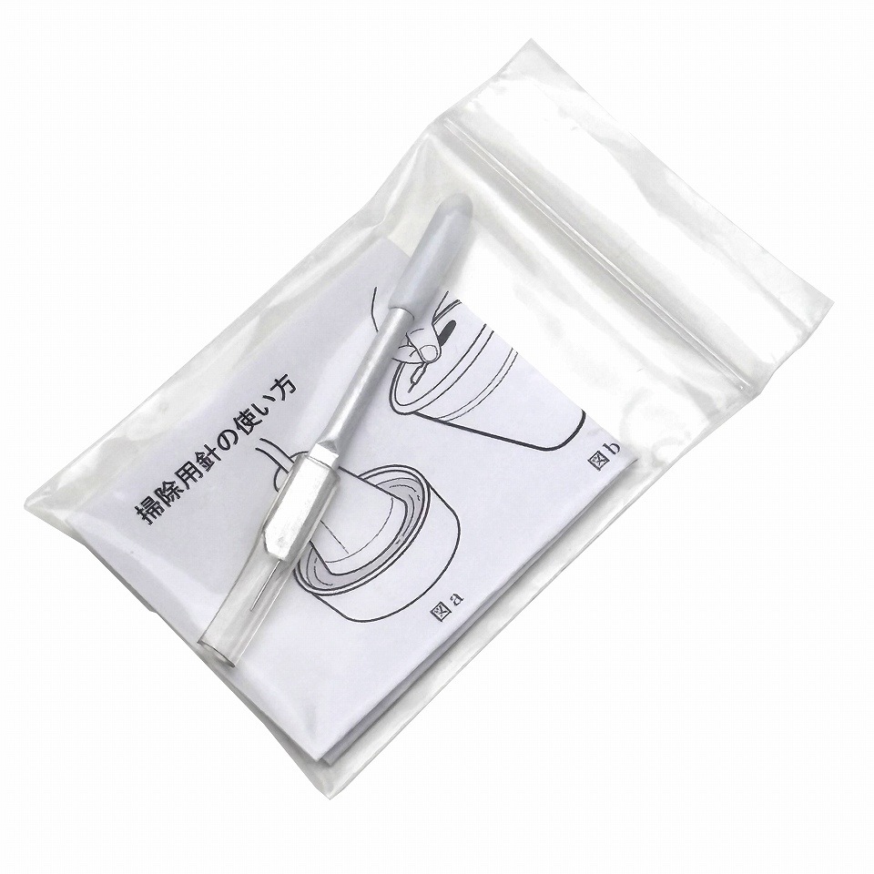 らくらくカップ２・３用部品　そうじ用針　New　4色（色は選べません）