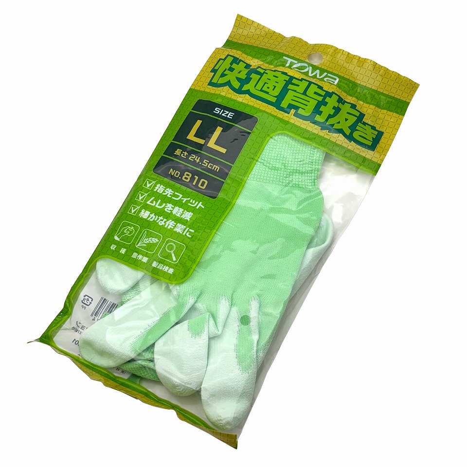 ウレタン背抜き手袋 快適背抜き G No.810(LLサイズ) 指先までフィットし、細かな作業にも!