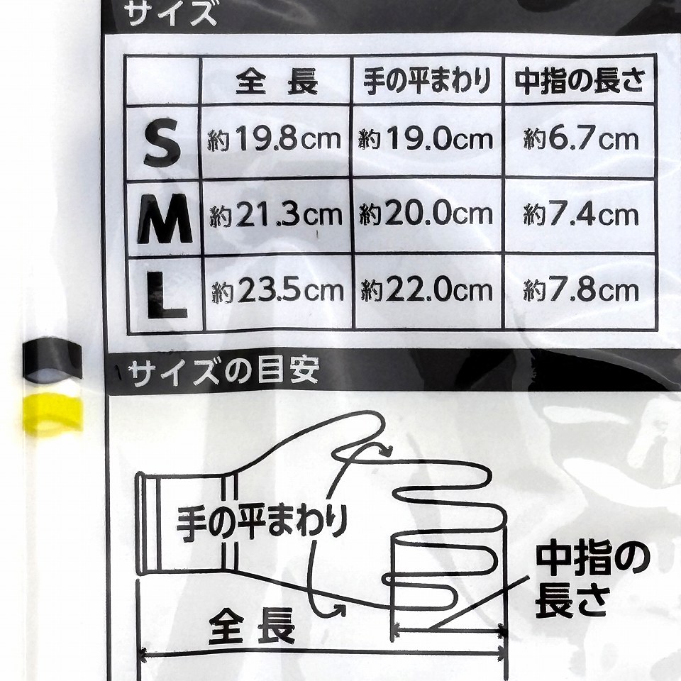 振動軽減手袋 しんげんくん 1130 Ｍサイズ　刈払機・削岩機・インパクト工具など 各種パワーツールの取り扱に