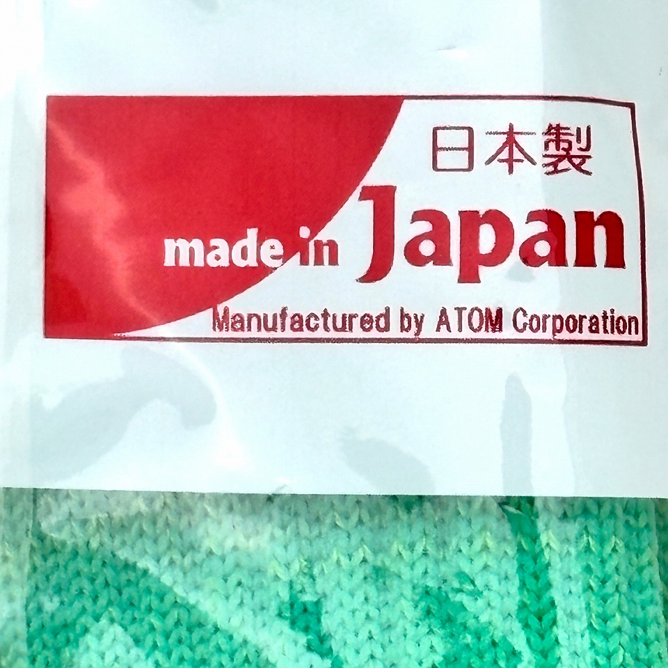 振動軽減手袋 しんげんくん 1130 Ｍサイズ　刈払機・削岩機・インパクト工具など 各種パワーツールの取り扱に