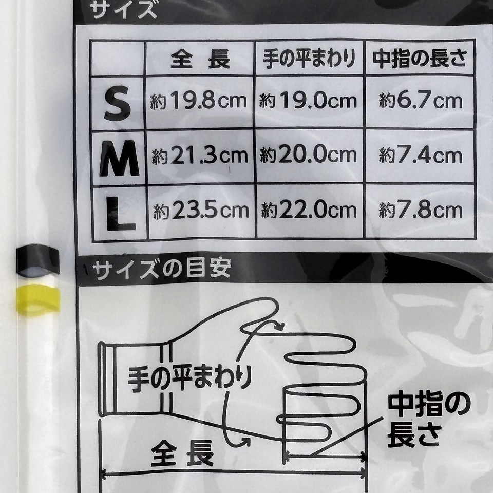 振動軽減手袋 しんげんくん 1130 Lサイズ　刈払機・削岩機・インパクト工具など 各種パワーツールの取り扱に