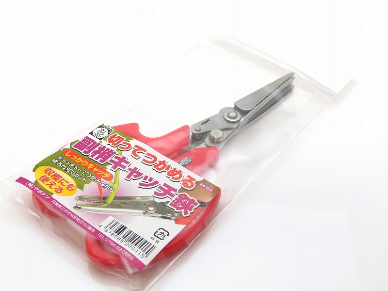 サボテン ぶどう副梢キャッチ鋏 No.B-4 | 刃物、道具,ぶどう専用道具