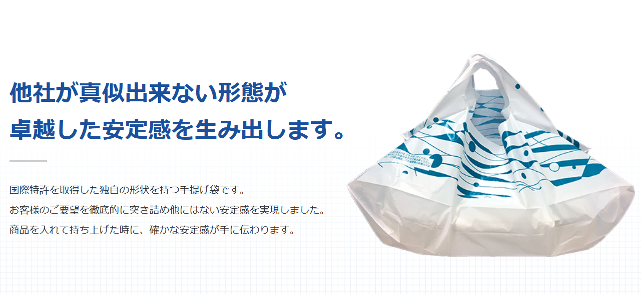 かすみ草バンバン　No.20（1000枚入）　厚0.022×巾210×長さ370ｍｍ