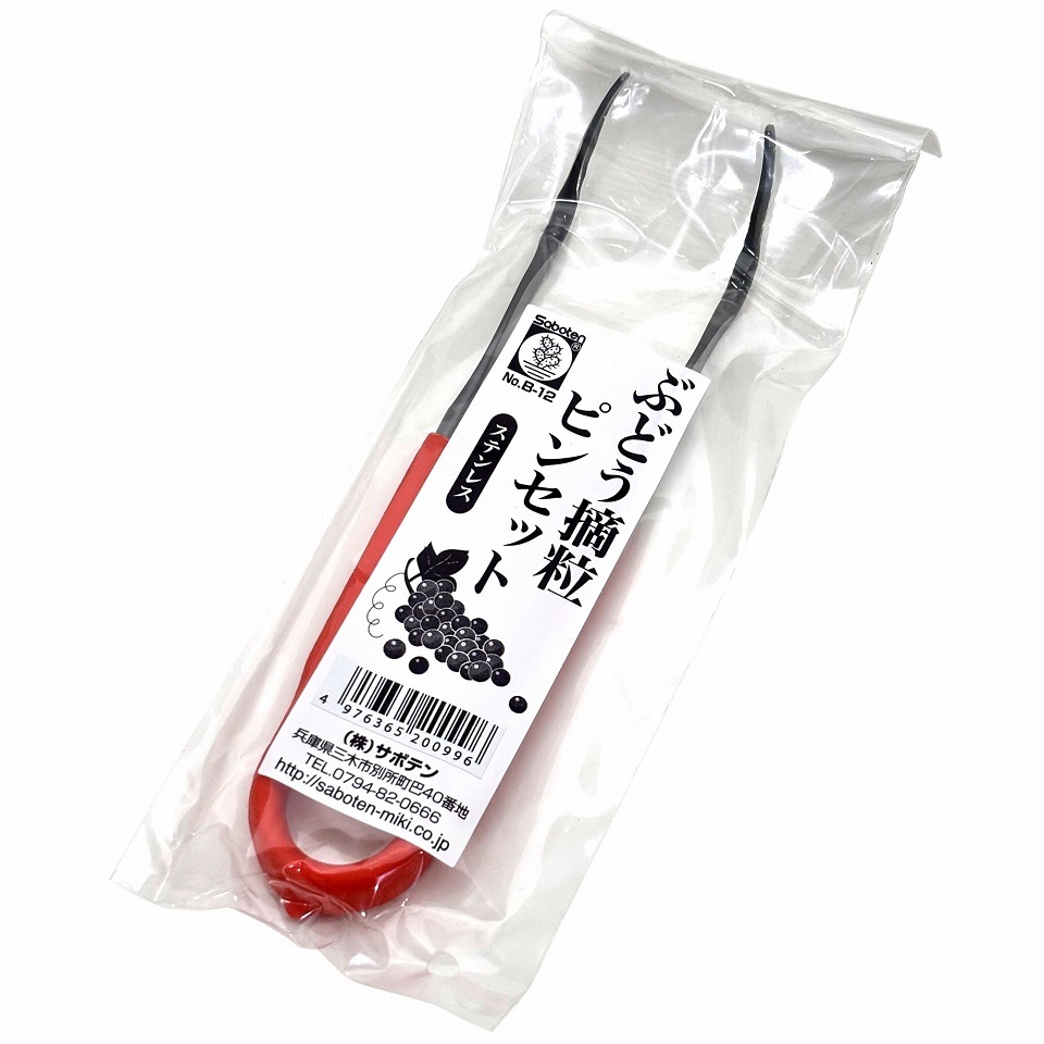 待望の摘粒ピンセット誕生！！ サボテン ぶどう摘粒ピンセット B-12