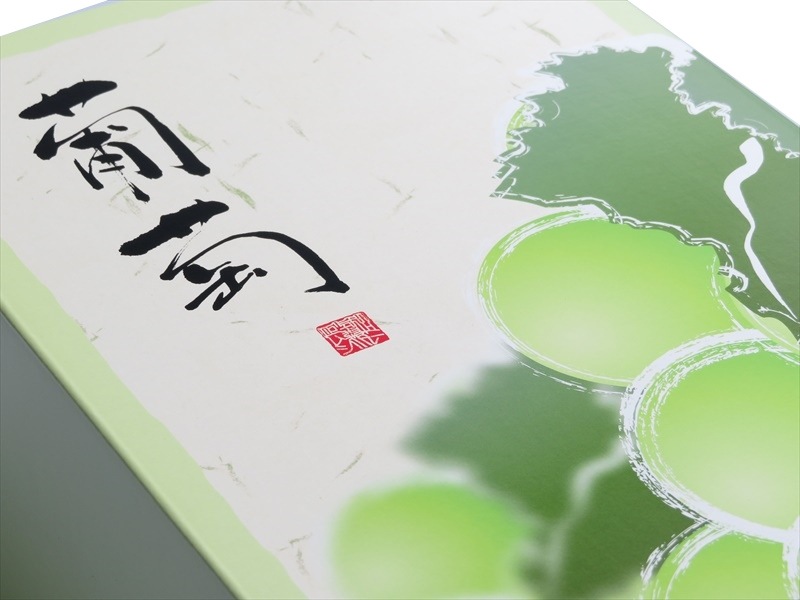 高級ぶどう化粧箱 OT-F2 葡萄 ライトグリーン　セット　50枚/セット