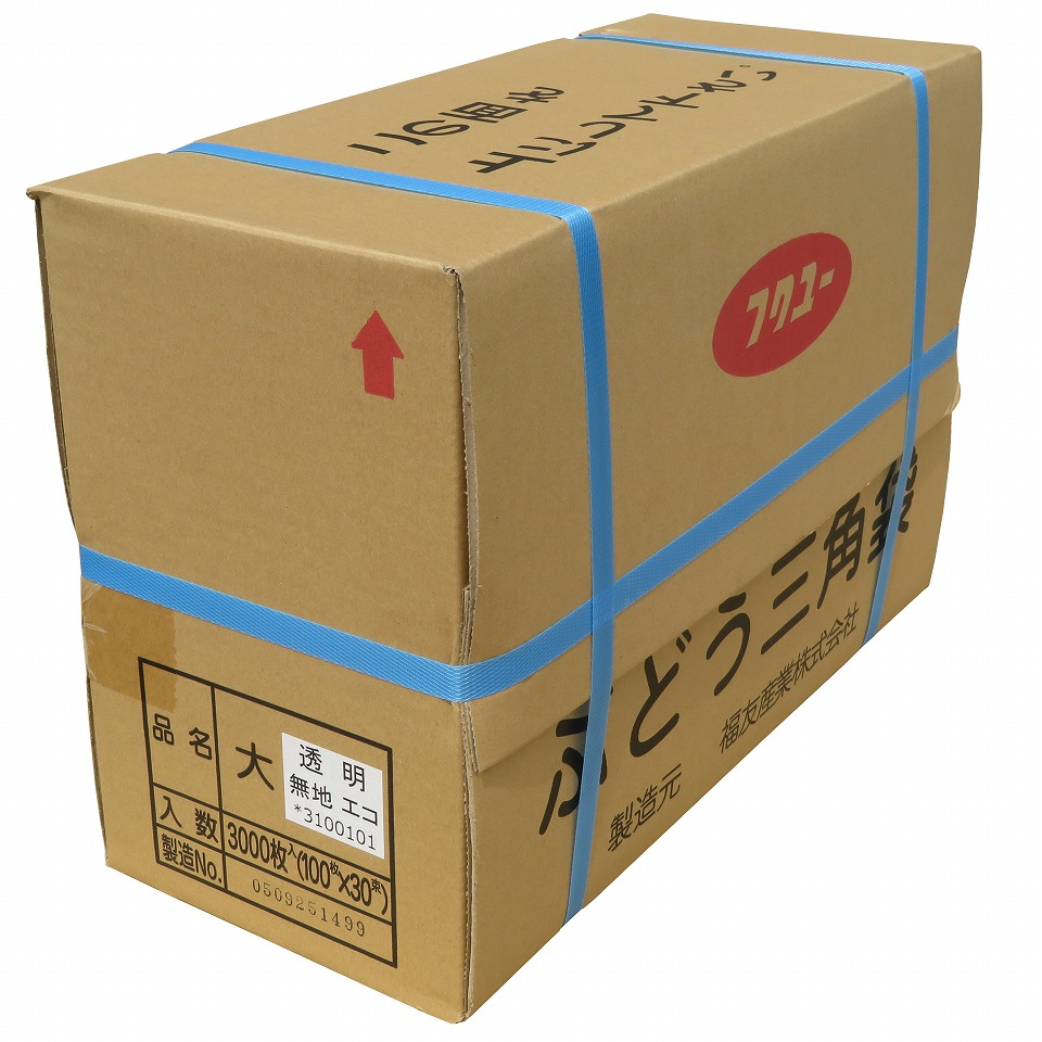 ぶどう三角袋 大透明(無地エコ)3000枚/箱 セロハン部分の印刷無地・紙部分印刷あり