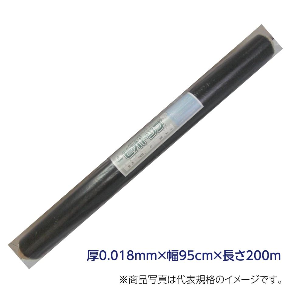 【屋号必須】農業用生分解性マルチフィルム　ビオトップB（1本入）　 厚0.018ｍｍ×幅95ｃｍ×長さ200ｍ