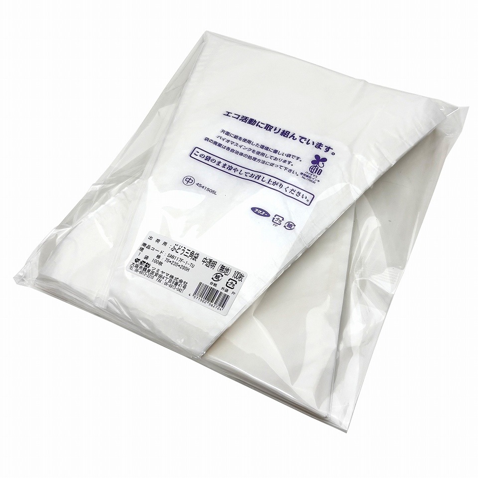 ぶどう 出荷用三角袋 中透明(セロハン部分の印刷無地) 100枚入 (紙、セロハン) 中房ぶどう用