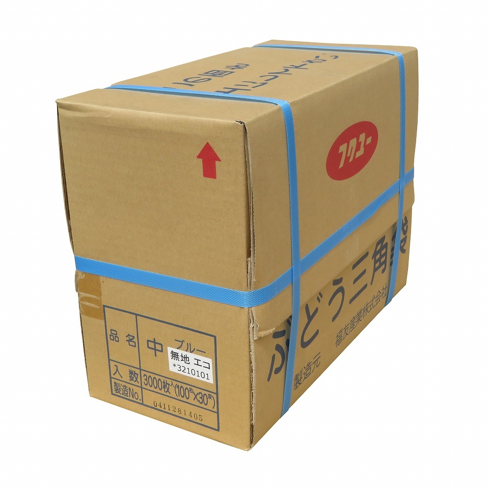 ぶどう三角袋 中ブルー(無地エコ)3000枚/箱 セロハン部分の印刷無地・紙部分印刷あり