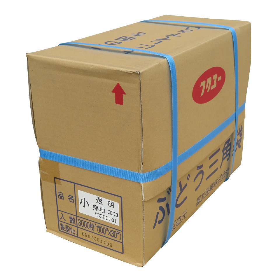 ぶどう三角袋 小透明（無地エコ）3000枚/箱 セロハン部分の印刷
