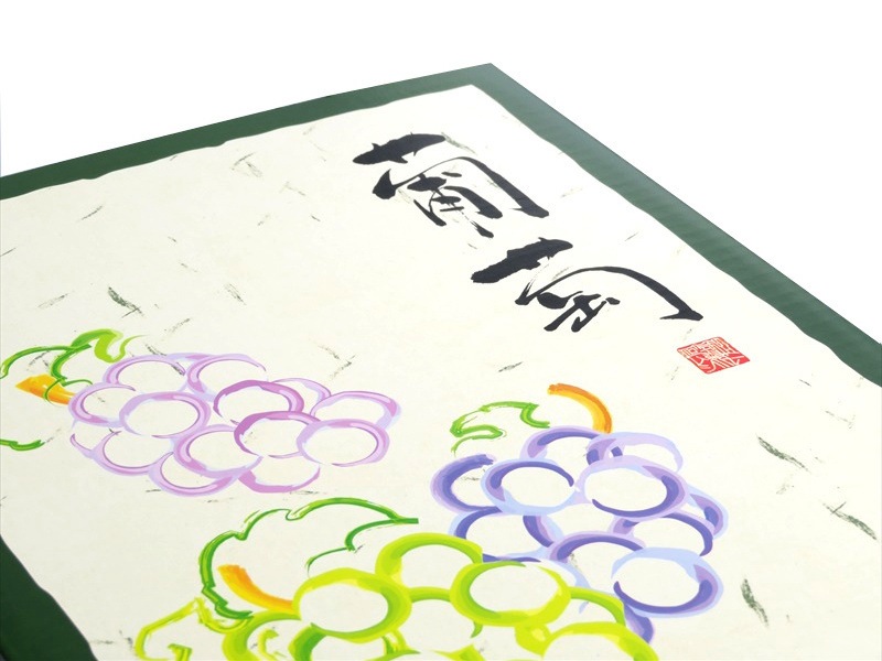 高級ぶどう化粧箱 OT-F3 葡萄 ダークグリーン　セット　40枚/セット