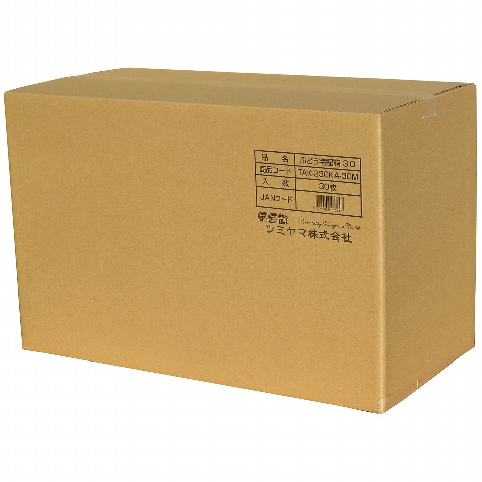 ぶーさま専用　3箱 ぶどうA式タイプ 宅配専用箱 3.0サイズ 三色ぶどう（25×38×高さ14cm