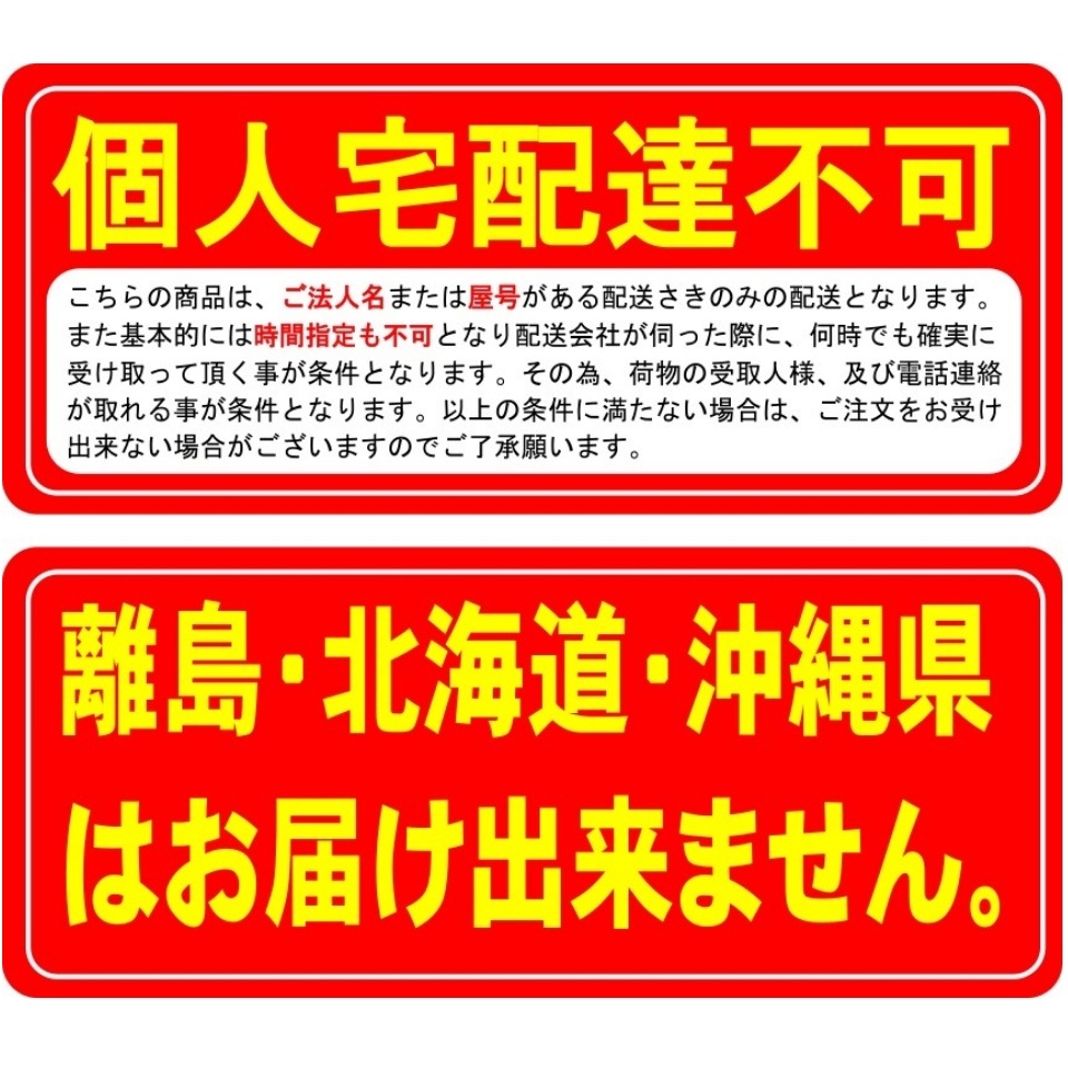 【屋号必須】イチゴ用　ゆりかーご　Aタイプ　12玉（189×248×53㎜）　114枚/箱　お試し用！