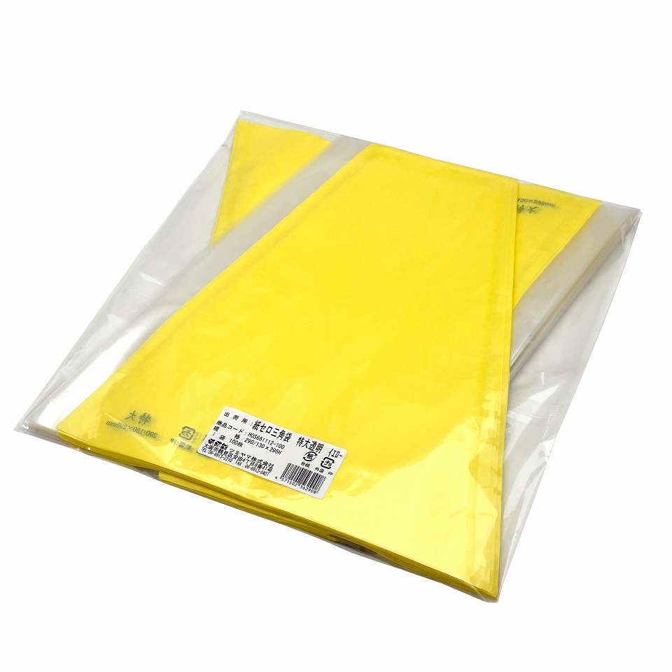 ぶどう出荷用三角袋カラー　特大透明　02（イエロー）290/130×295（100枚）