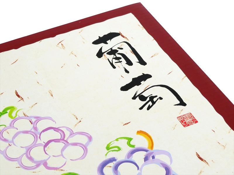 高級ぶどう化粧箱 OT-F4 葡萄 ワインレッド　セット　40枚/セット